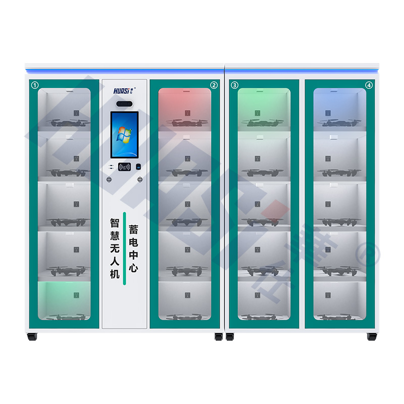 D5智慧無人機蓄電中心