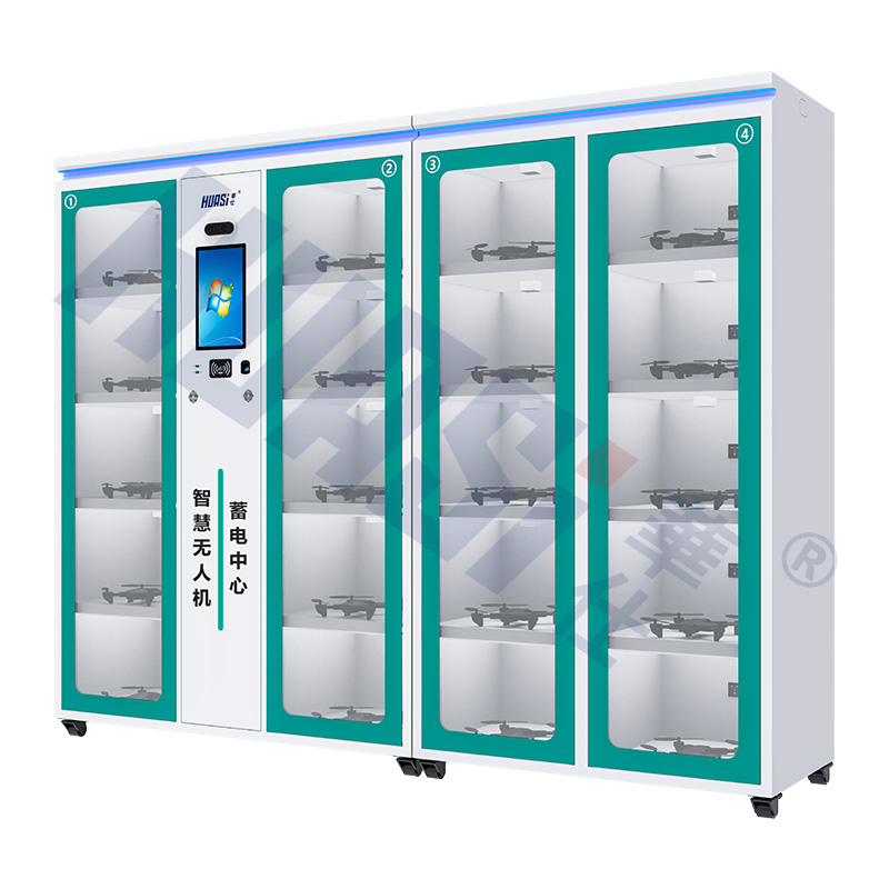 D5智慧無人機蓄電中心