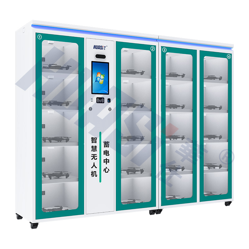 D5智慧無人機蓄電中心