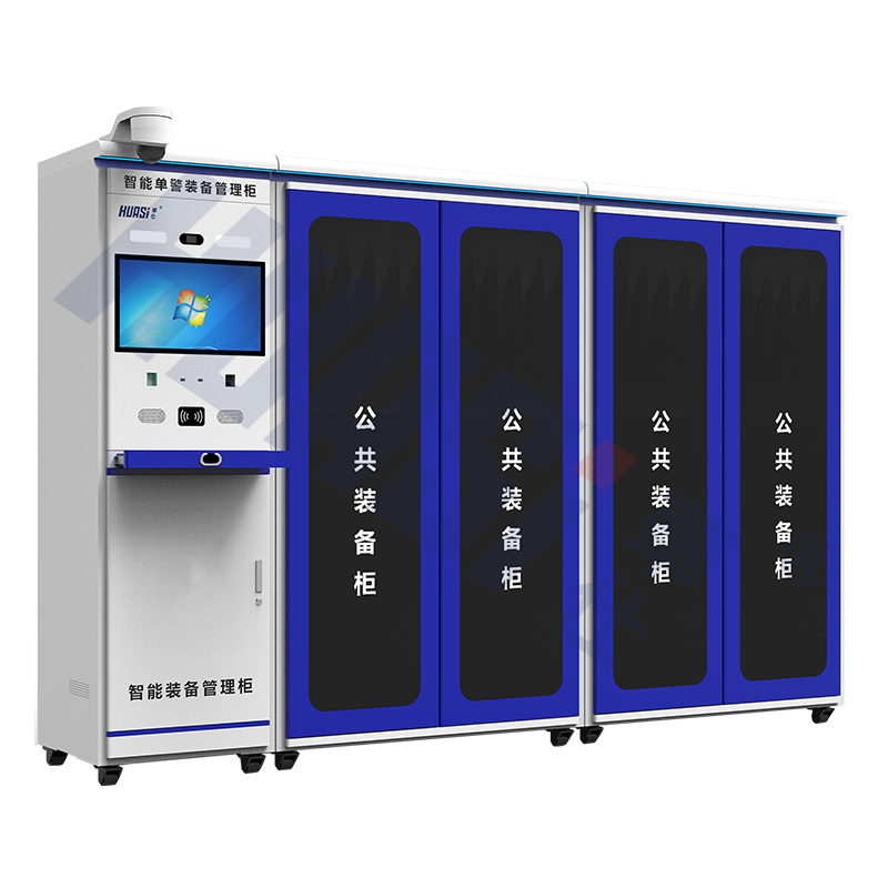 CS05 智能裝備柜（公共款）