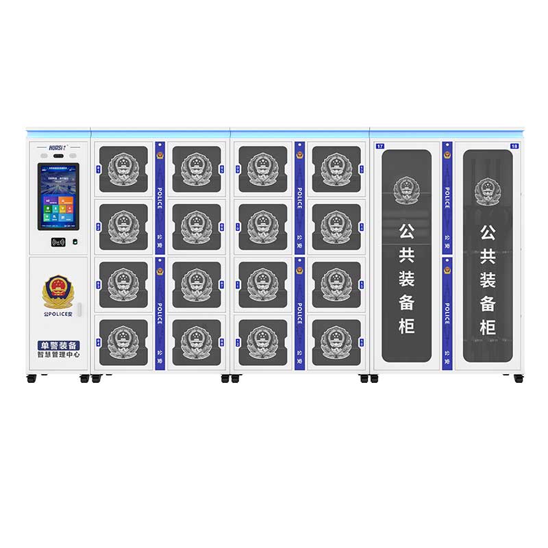 DS1-B 智能裝備柜（民警款）
