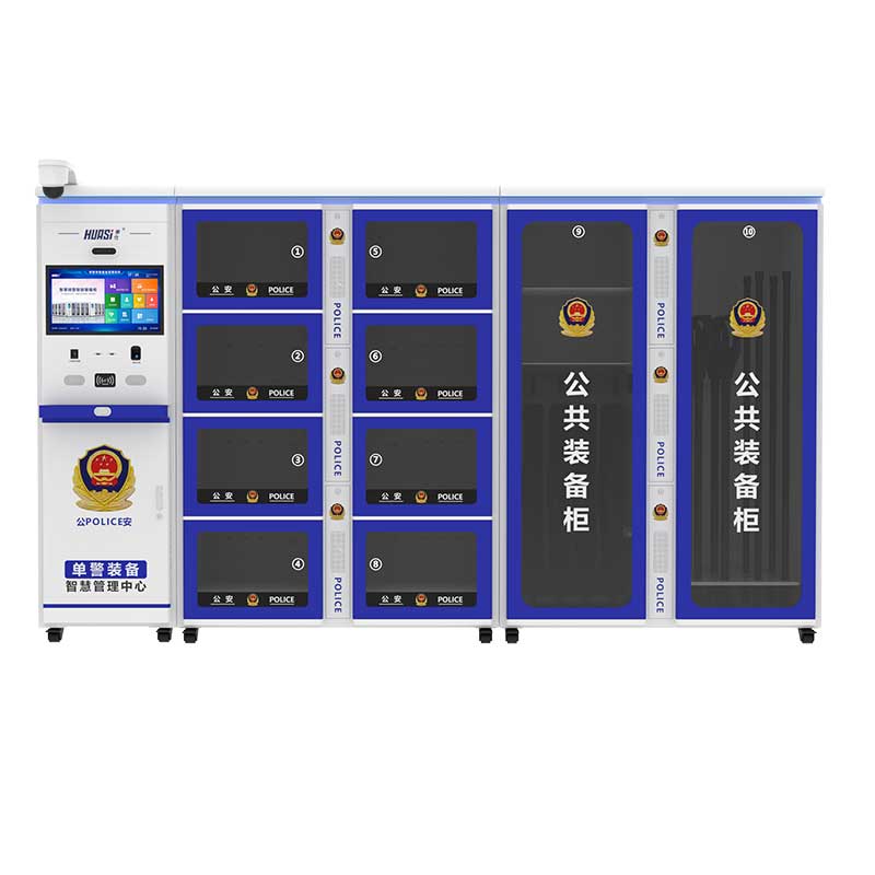 CS01 智能裝備柜（民警款）