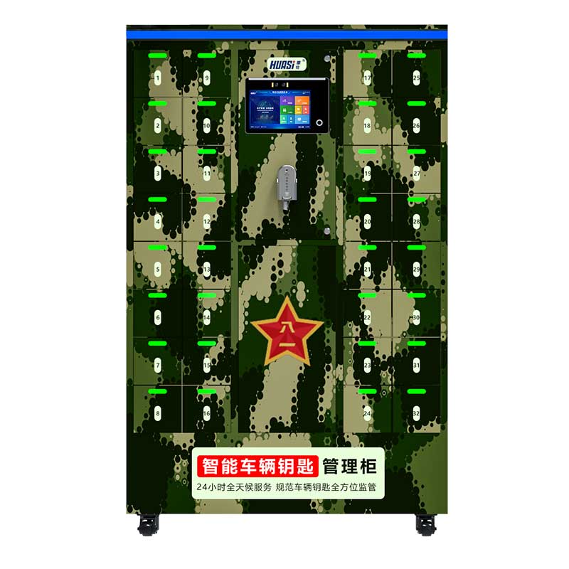 Y32-L新款鑰匙柜(迷彩)
