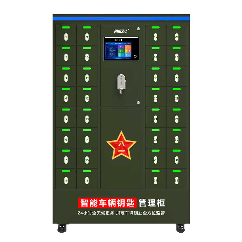 Y32-L新款鑰匙柜(軍綠)