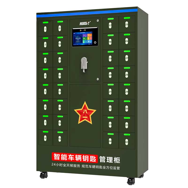 Y32-L新款鑰匙柜(軍綠)