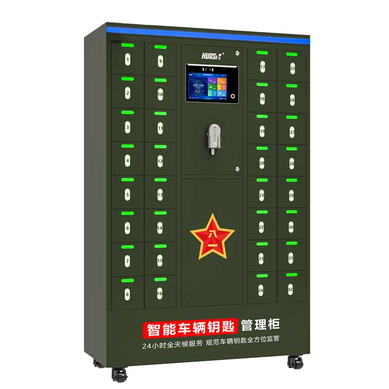 Y32-L新款鑰匙柜(軍綠)