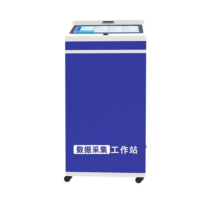 C50 立式采集站